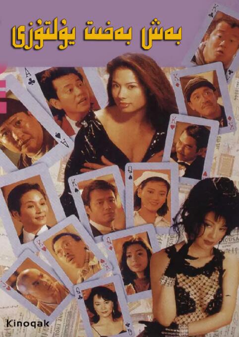 日本xxxx在线观看