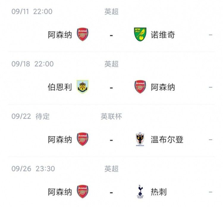 萨克拉的诱惑