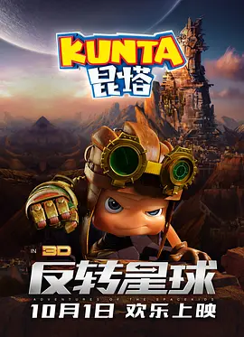 真帝王宝图图库3d