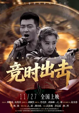 国产久热香蕉在线观看