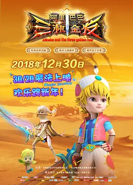 久久久免费高清电视剧观看