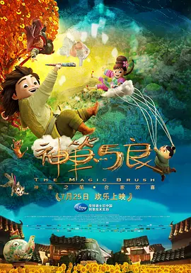 午夜时刻免费观看