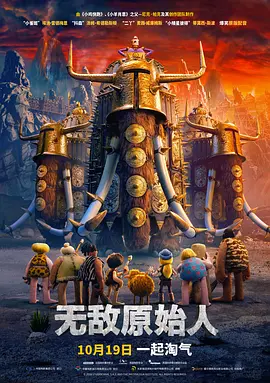追呼呼的声音