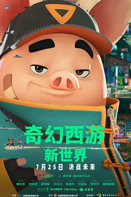 国产主播在线观看