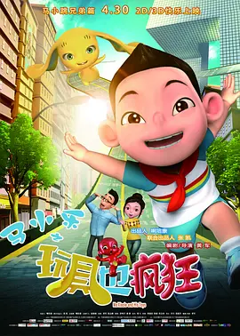 国产一区二区免费播放