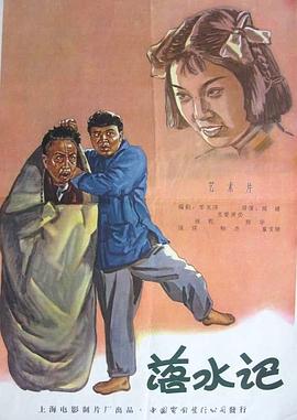 女性老师2