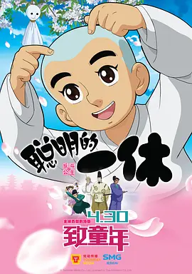 台湾成人