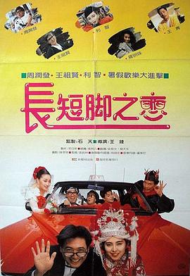 那个男人的秘密