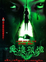 盗摄一区二区三区