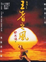 外出