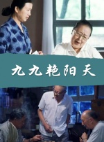 年轻的女领导