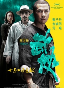 国一级片