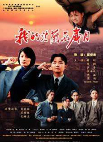 日日夜夜操操