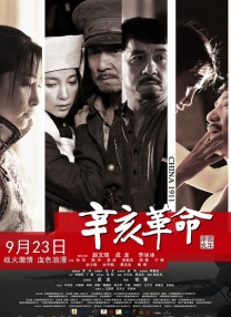 久草首页在线观看