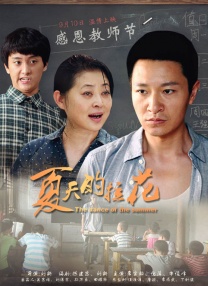 shemale的视频vk