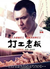 亚洲国产第一