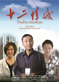 午夜在线观看视频在线播放版