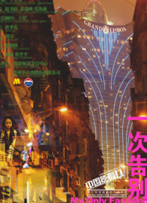 国产亚洲一卡2卡3卡4卡新区