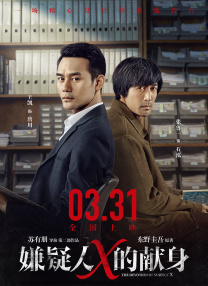 那个男人的书房