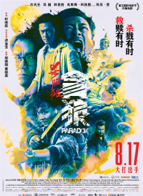 婷婷深爱五月