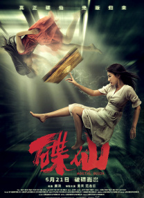 寡妇影院首页亚洲图片