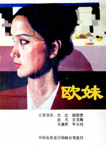 91av在线电影