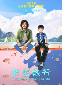 河马的秘密河文轩扩张