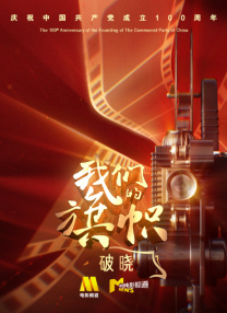扒开腿cao烂你小sao货视频