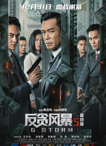 婷婷激情在线