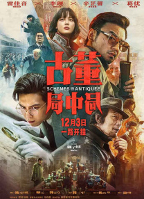 老狼影院电视剧在线观看