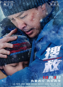 射射射影院