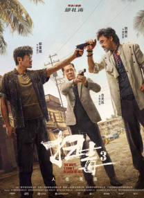 男人天堂av