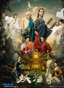 草原上的姐妹花