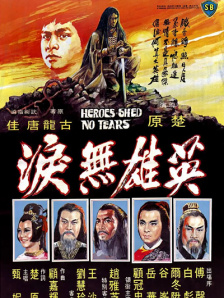 嫂子都背上了