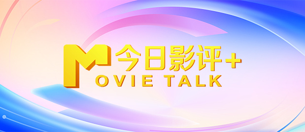 久久久久久精品电影